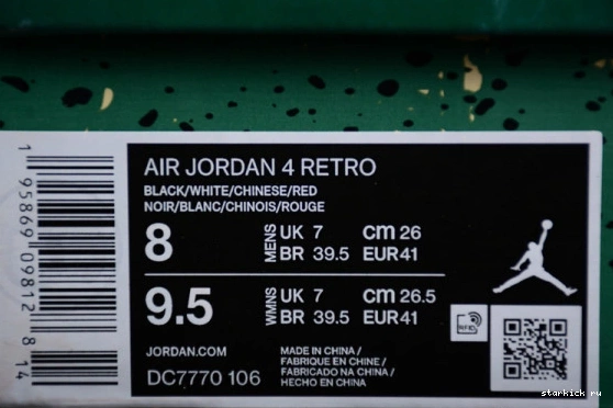 DC7770-106 Jordan 4 Retro DC7770-106 0713
